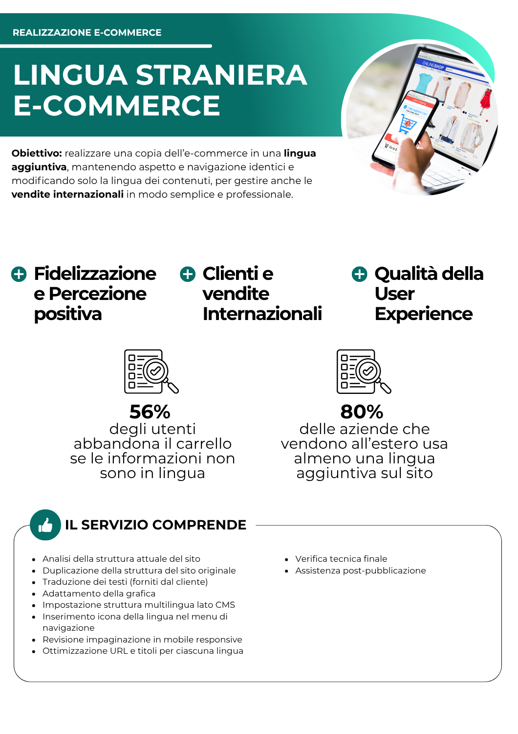 lingua straniera e-commerce - realizzazione e-commerce - netkom - modena